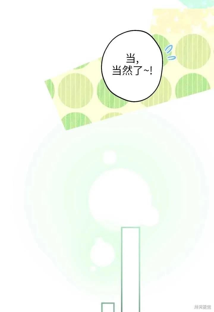 第119话5