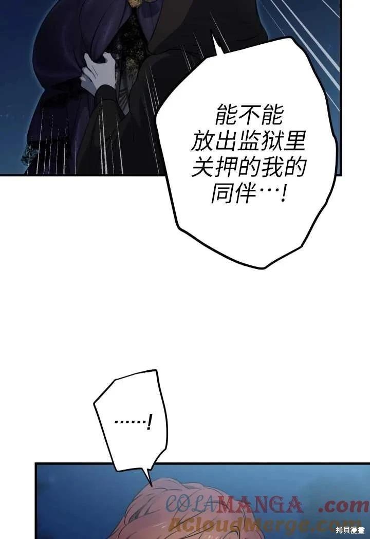 第119话52