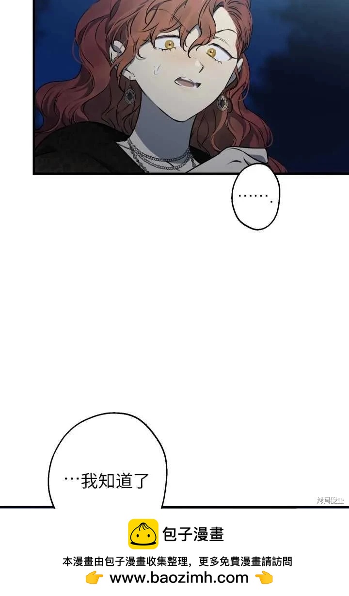 第119话53