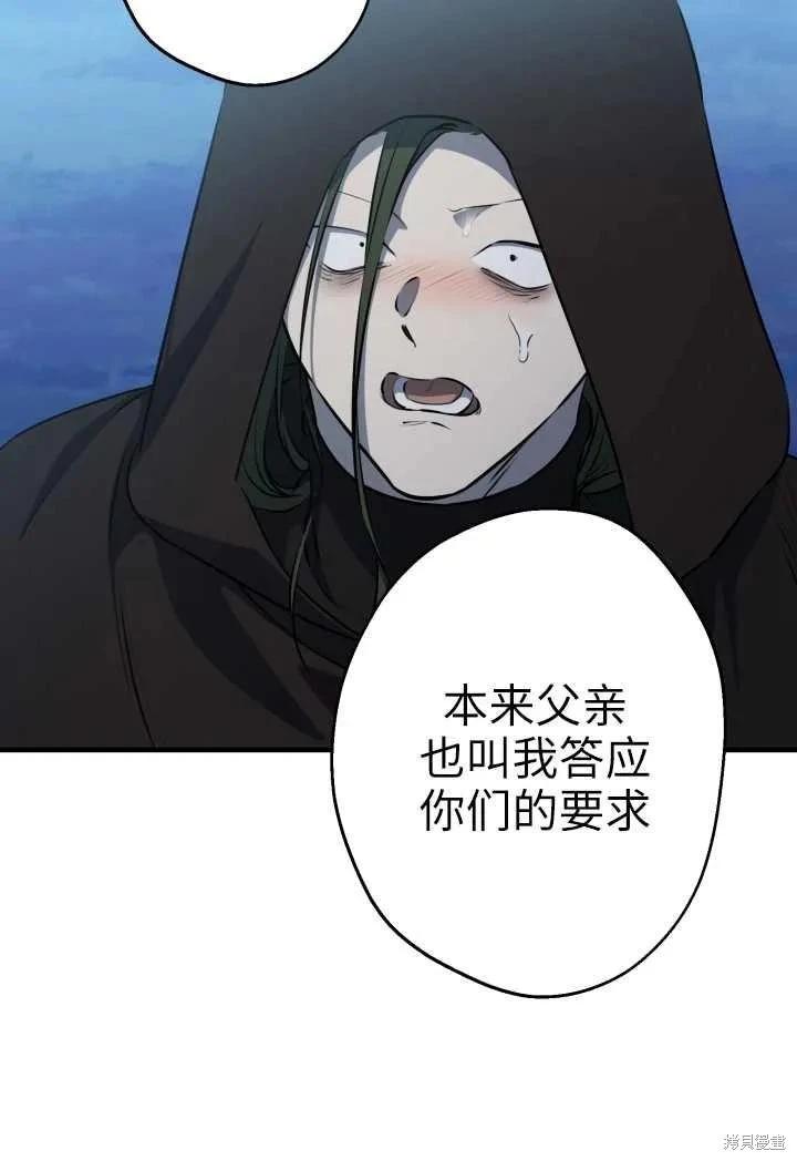 第119话54