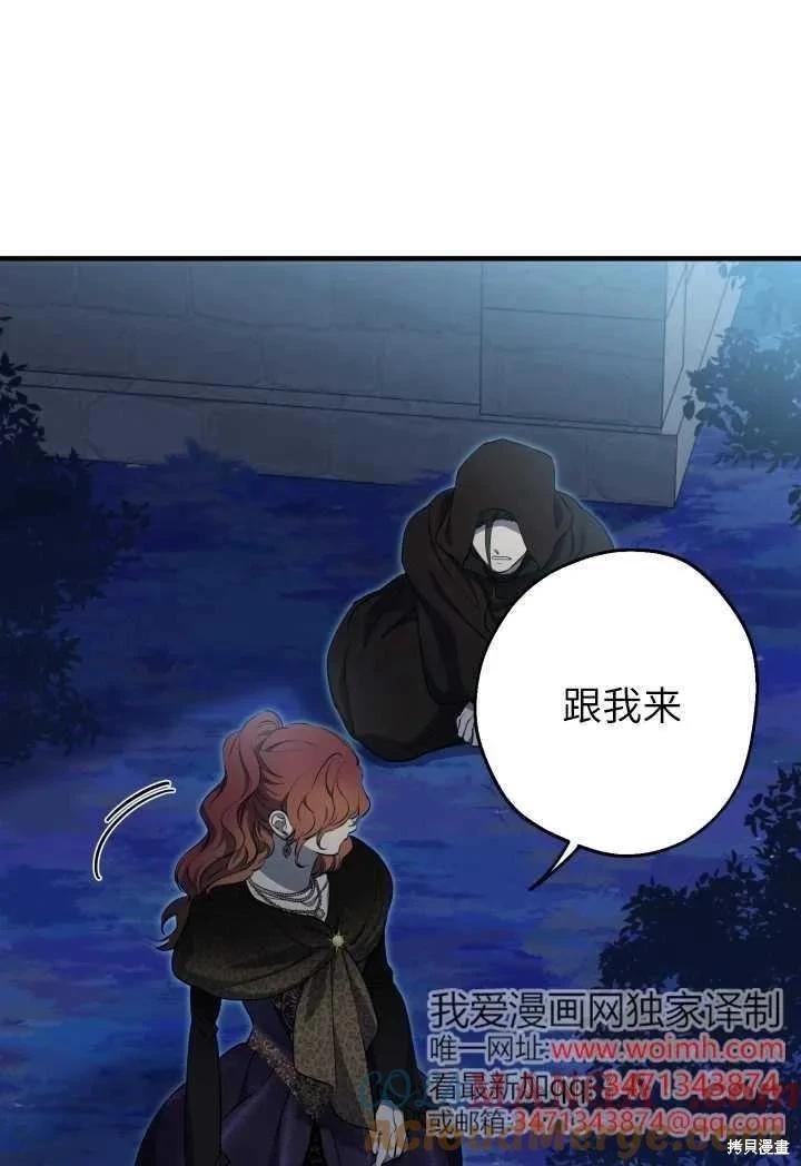 第119话55