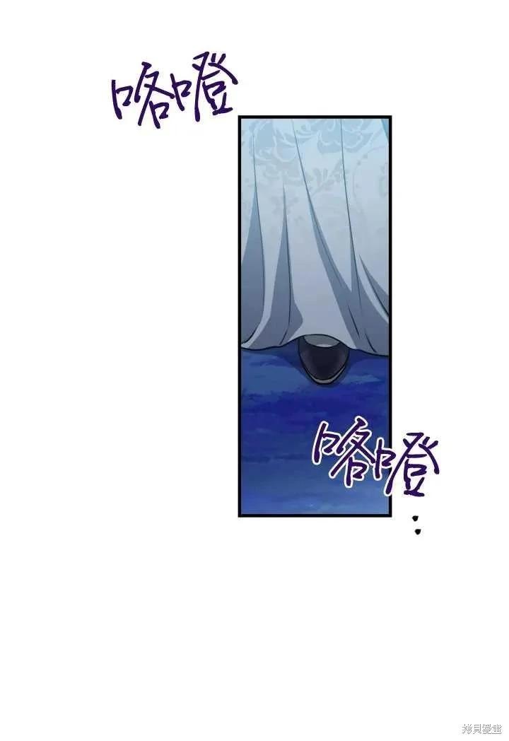 第119话57