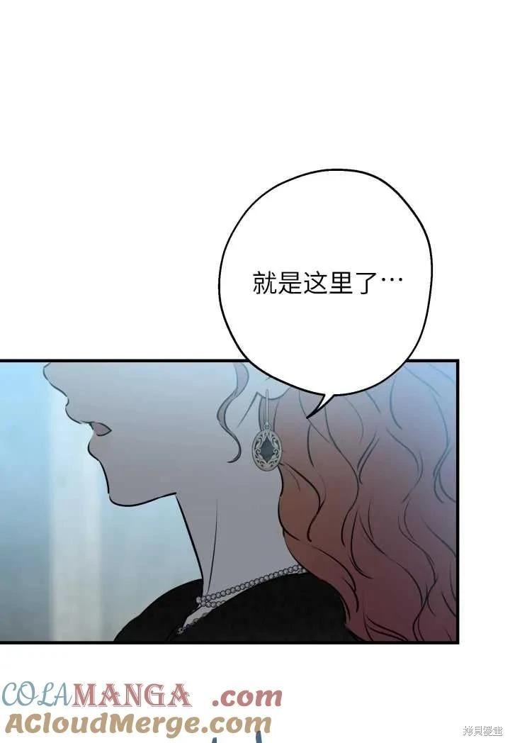 第119话61