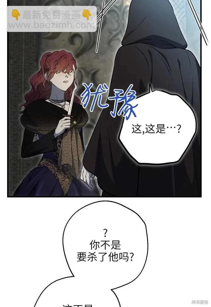 第119话65