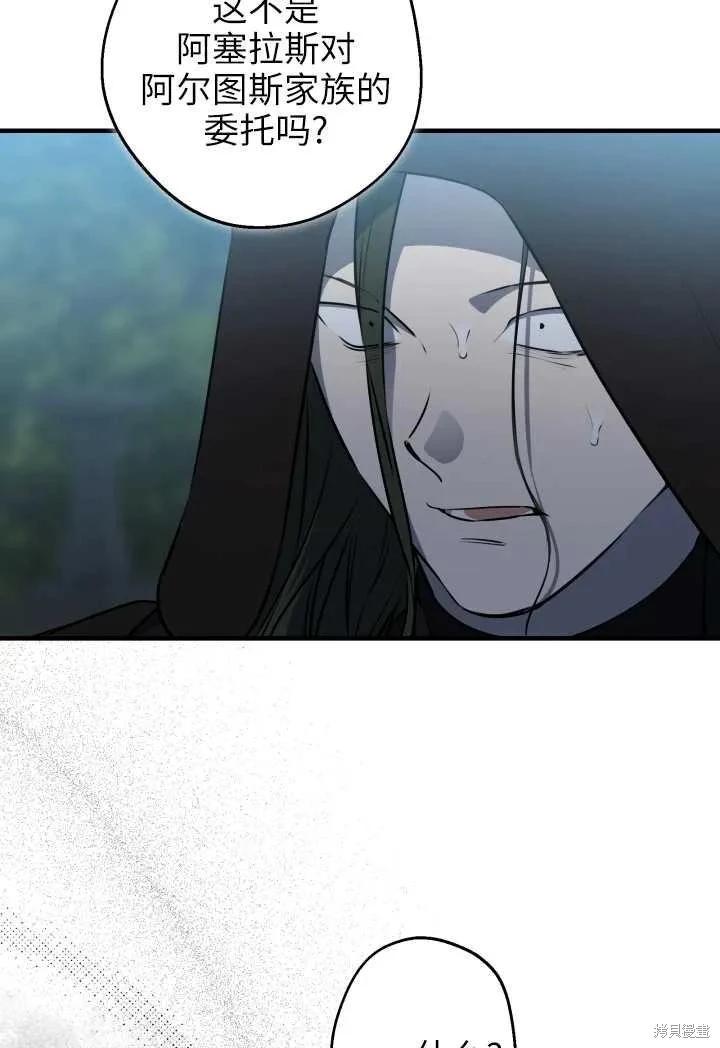 第119话66