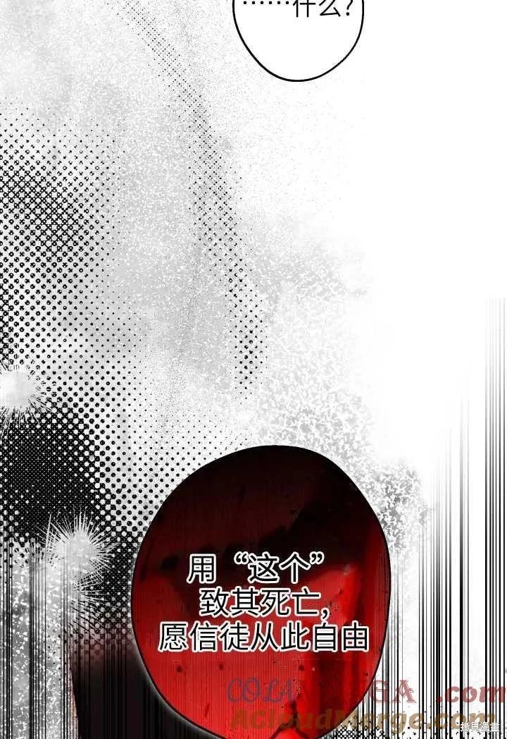 第119话67