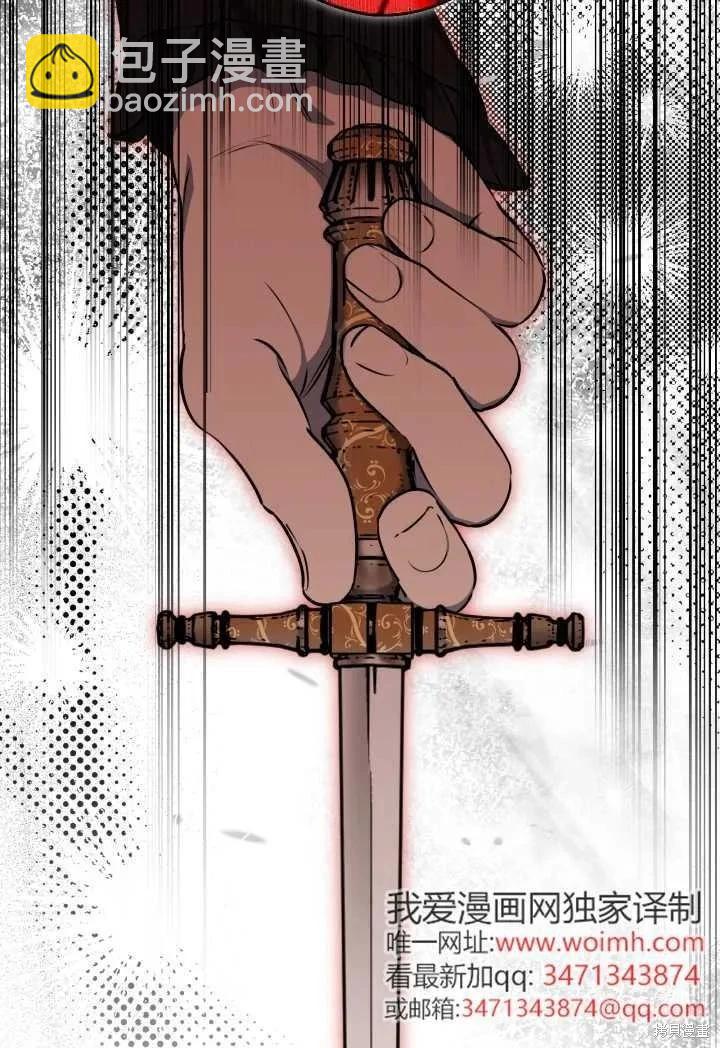 第119话68