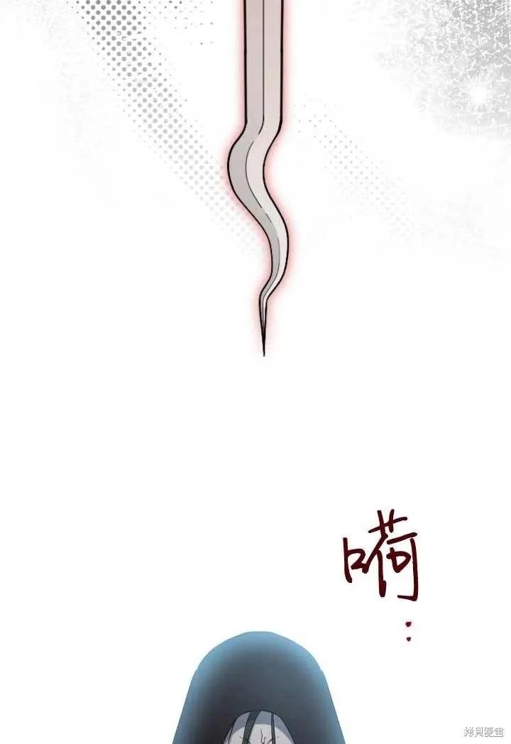 第119话69