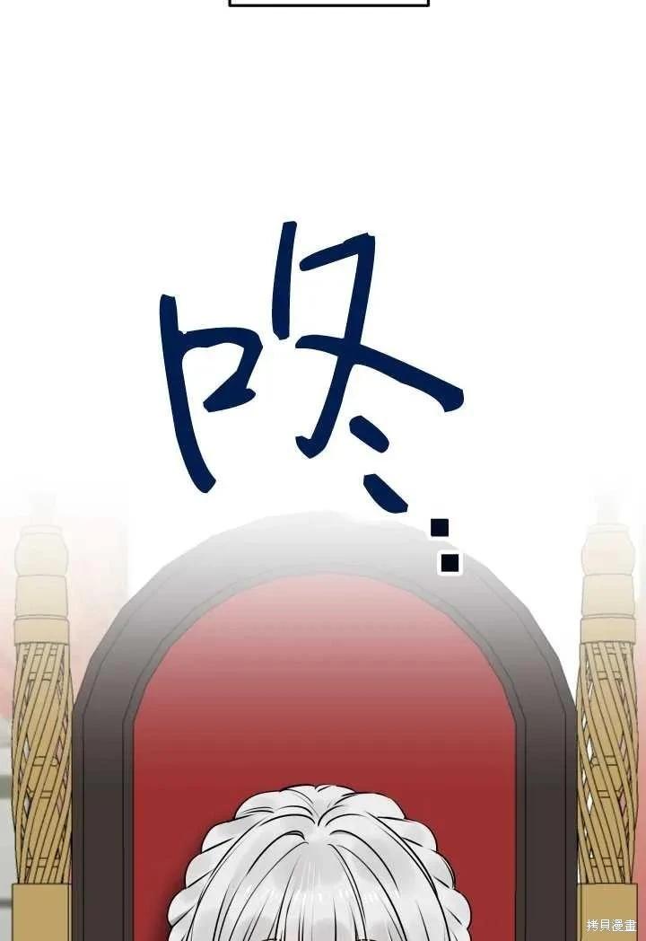 第119话7