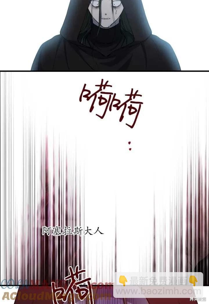 第119话70
