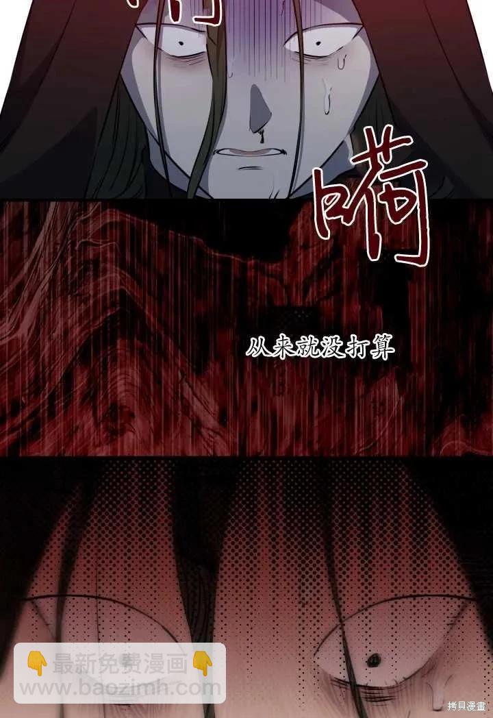 第119话71