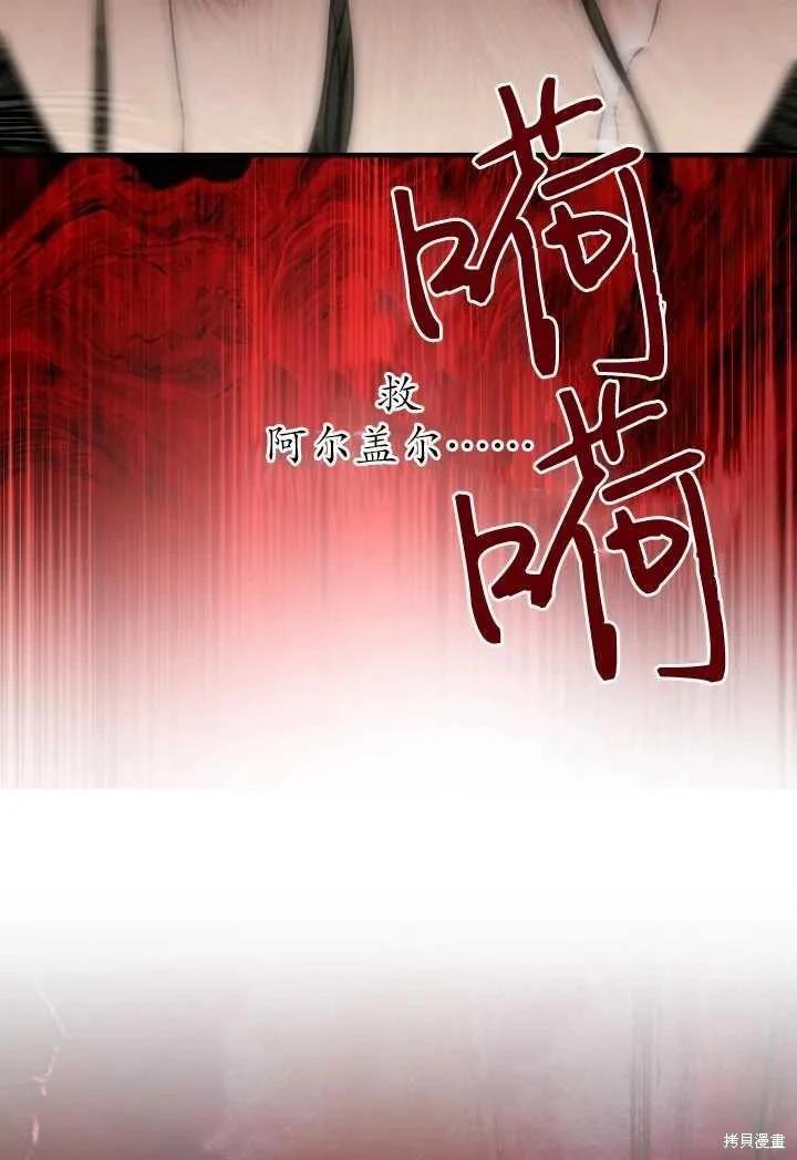 第119话72