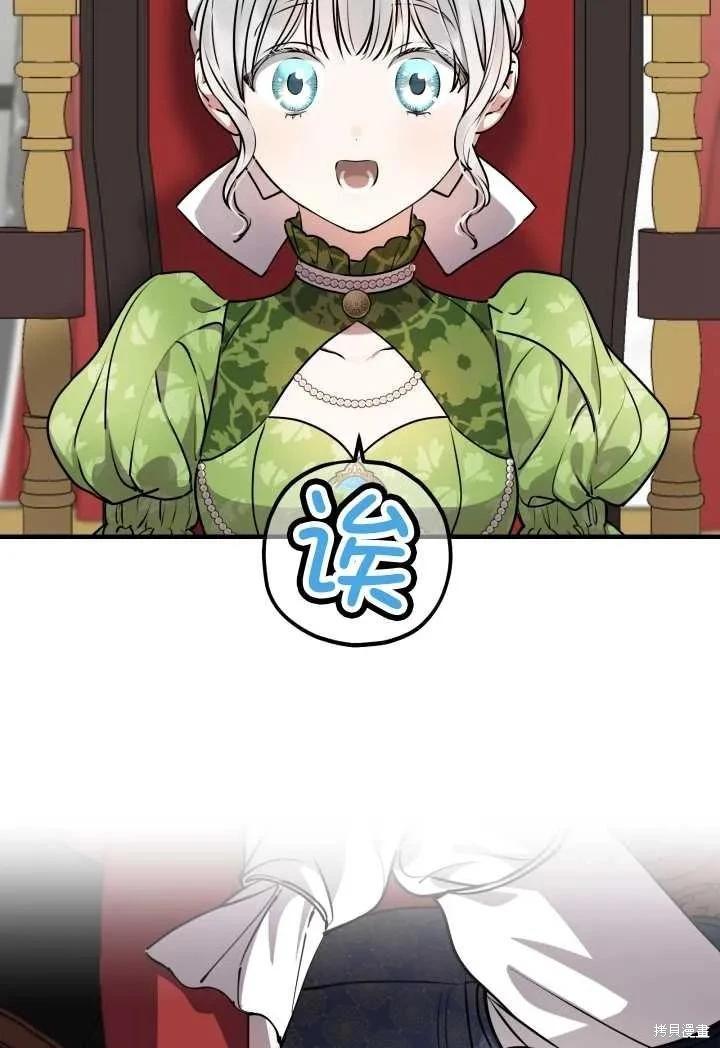第119话8