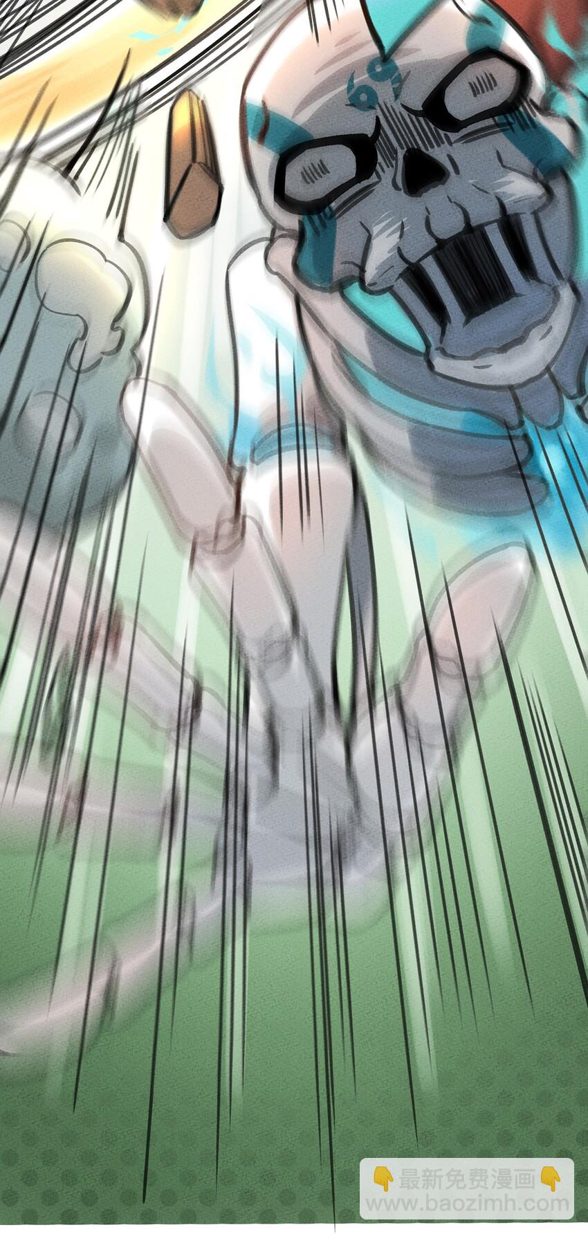 003 一只机智的骷髅野怪6