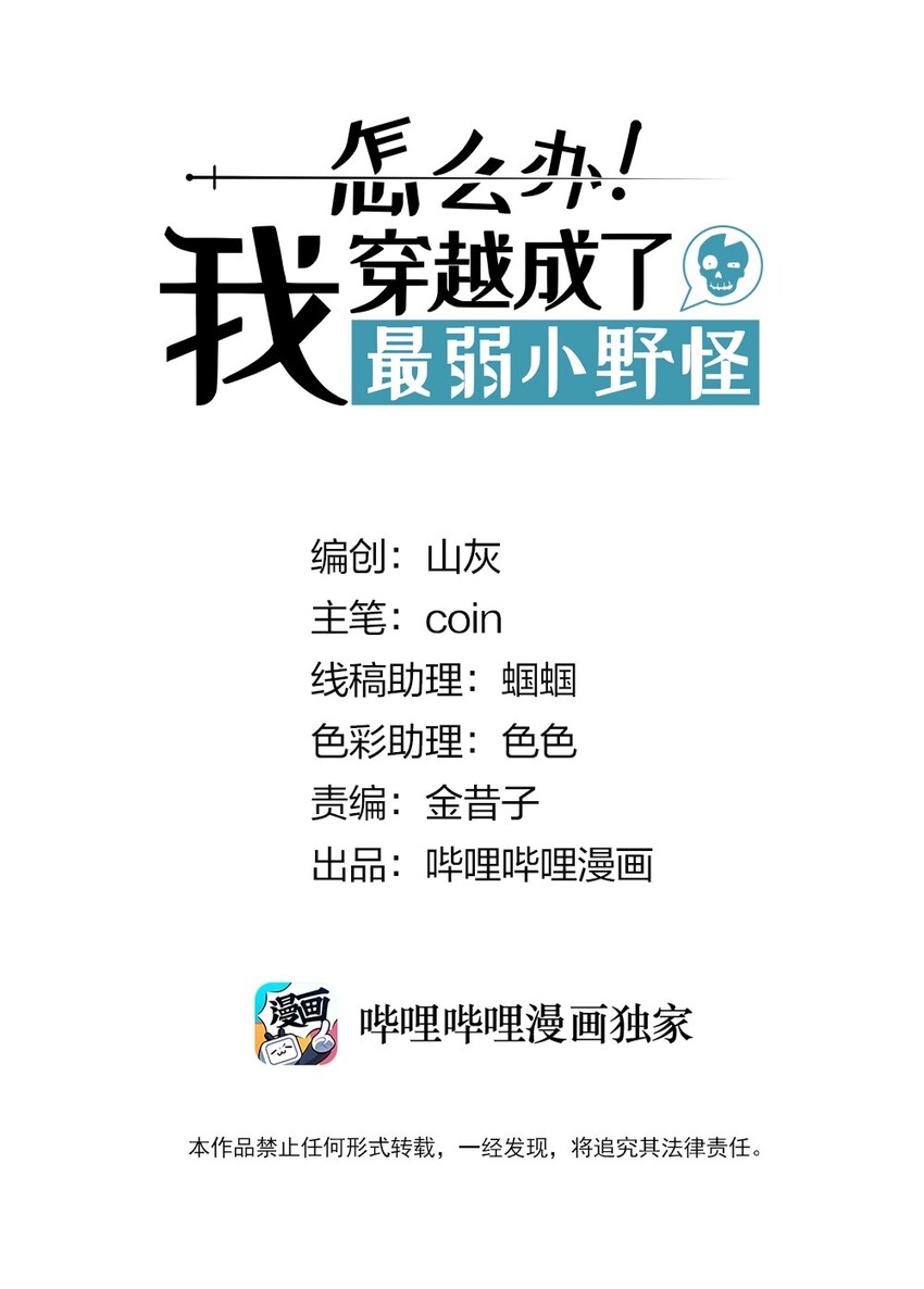 016 商业鬼才0