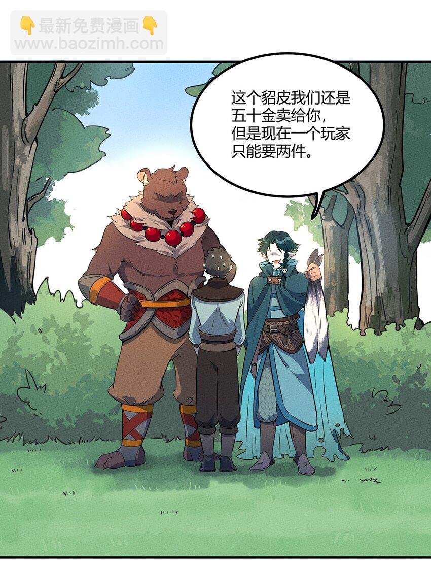 016 商业鬼才10