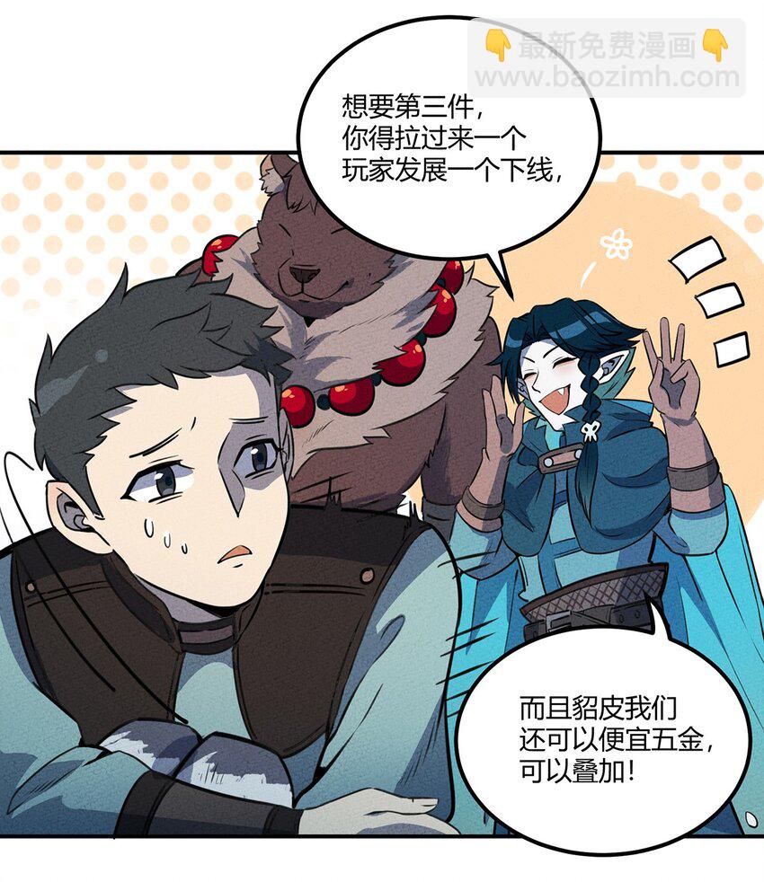 016 商业鬼才11