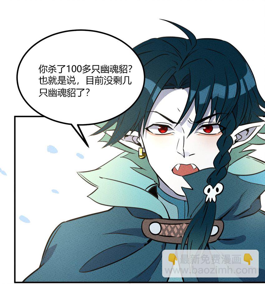016 商业鬼才2
