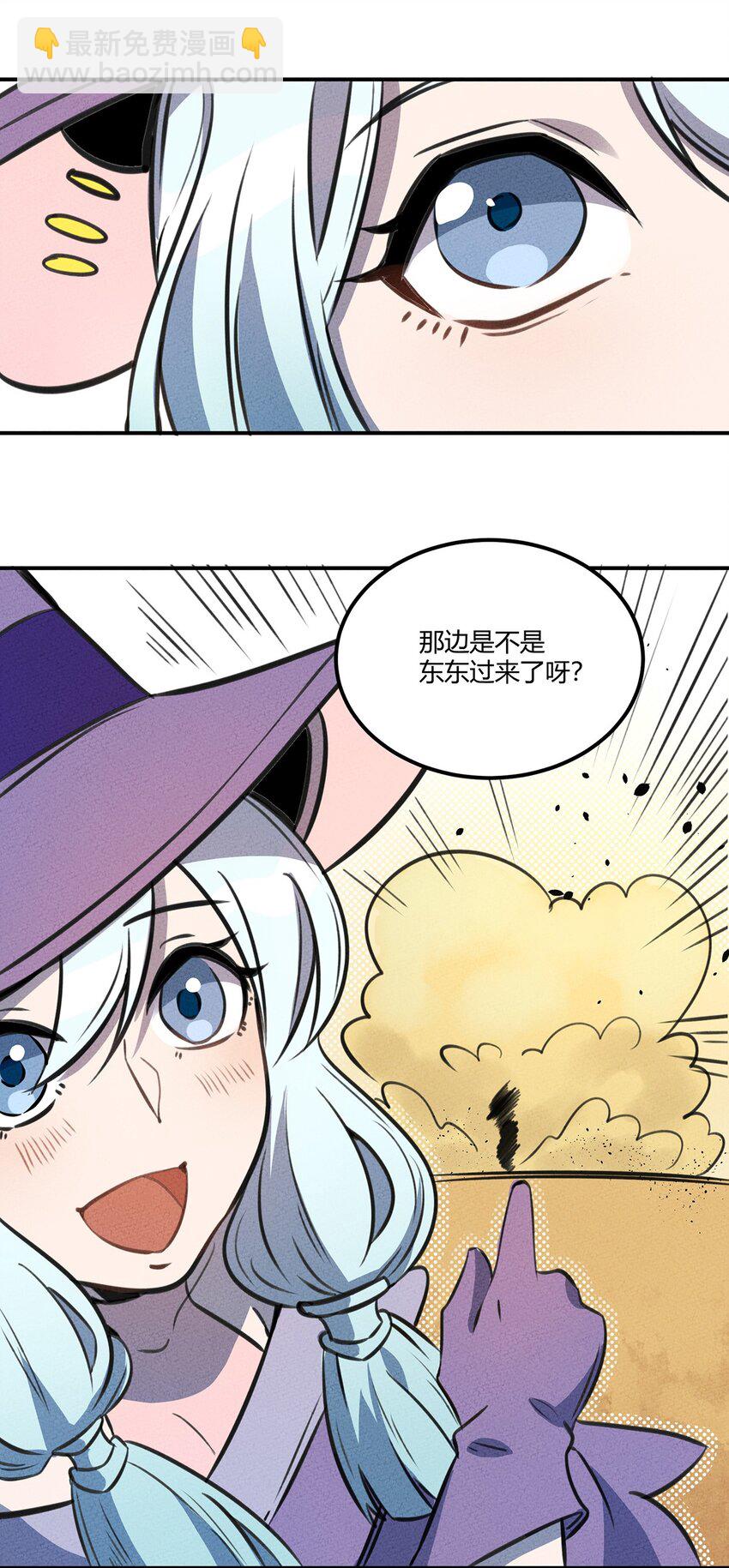 016 商业鬼才25
