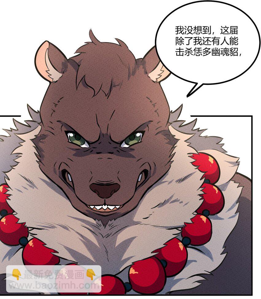 016 商业鬼才3