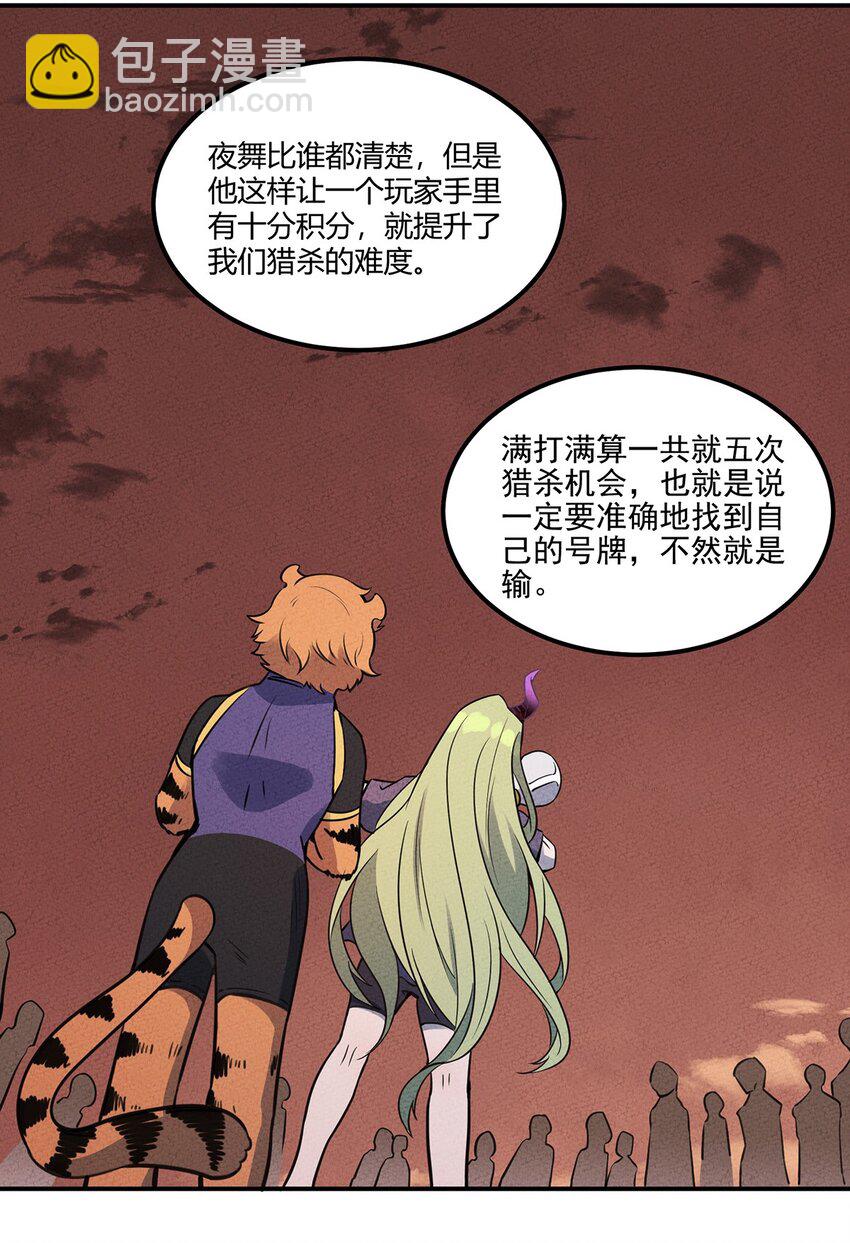 025 看热闹不嫌事儿大！10
