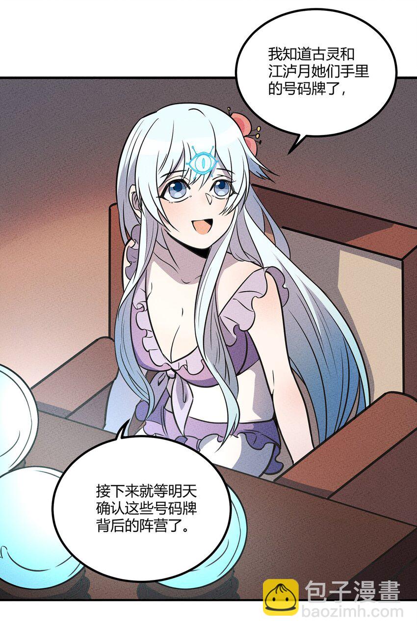 025 看热闹不嫌事儿大！16