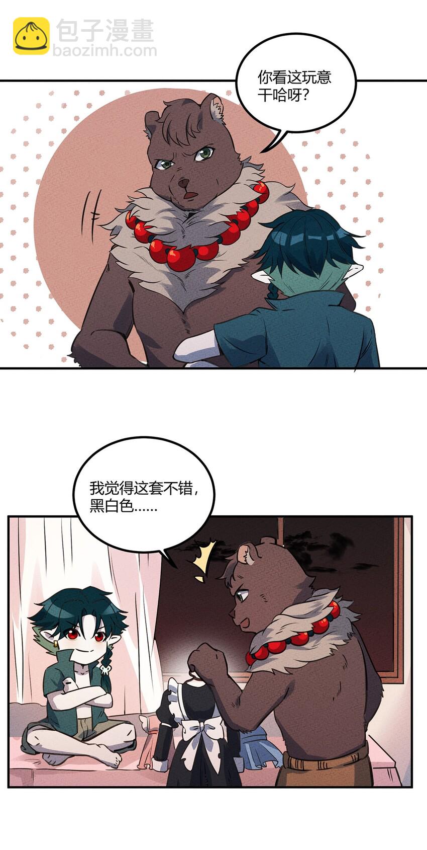 025 看热闹不嫌事儿大！18