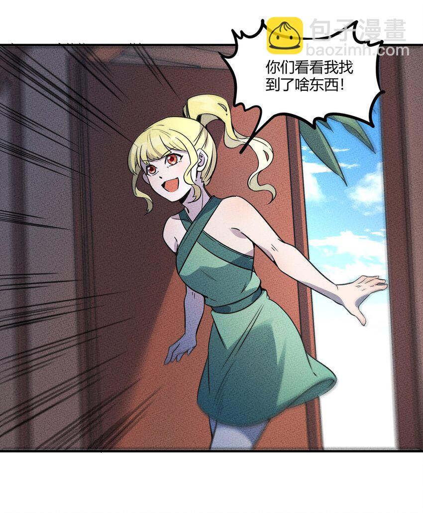 025 看热闹不嫌事儿大！22