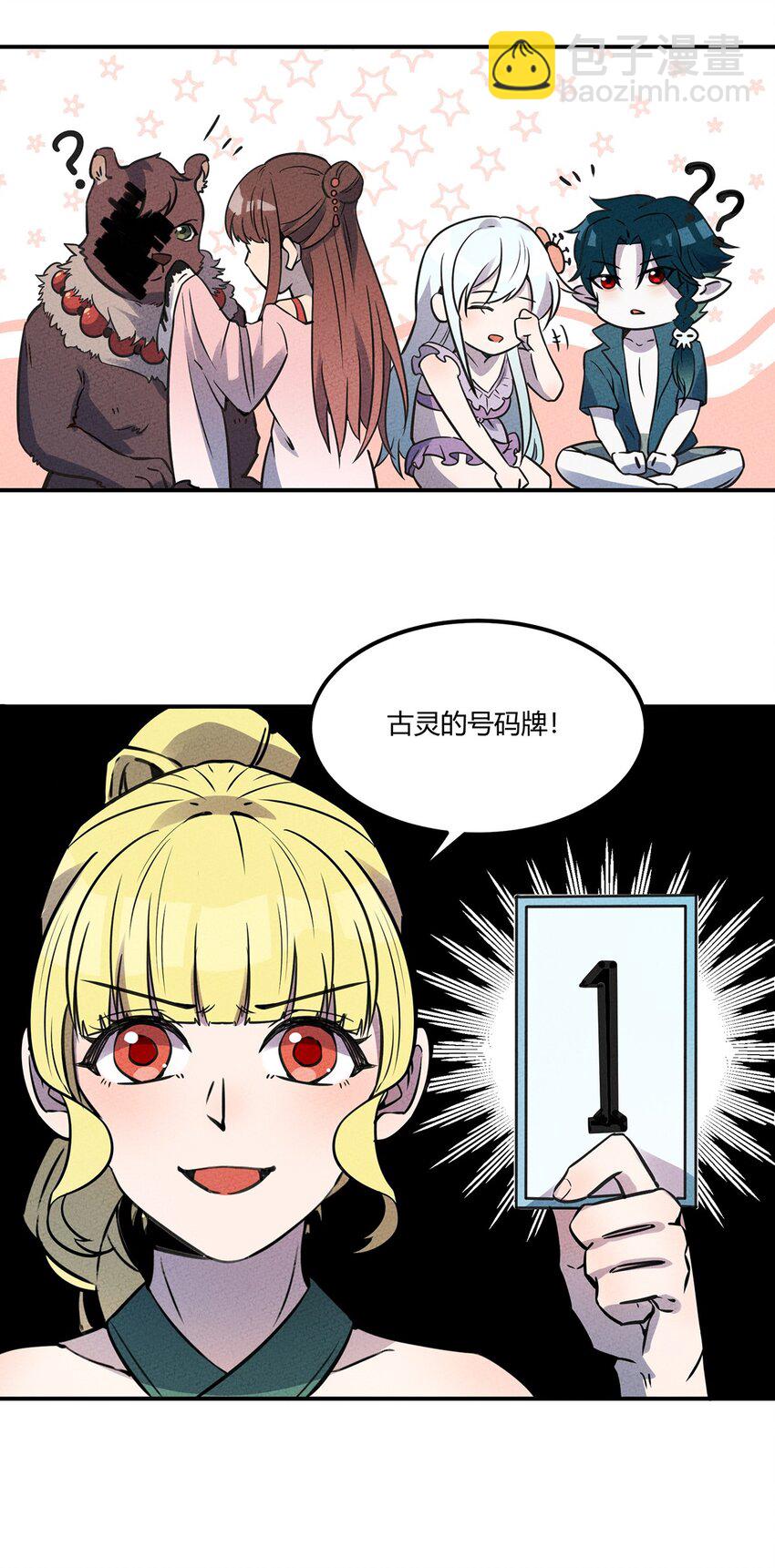 025 看热闹不嫌事儿大！23