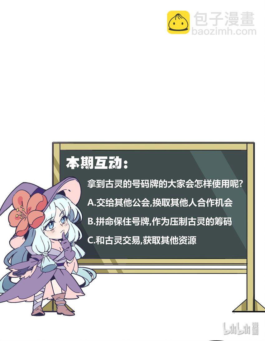 025 看热闹不嫌事儿大！24