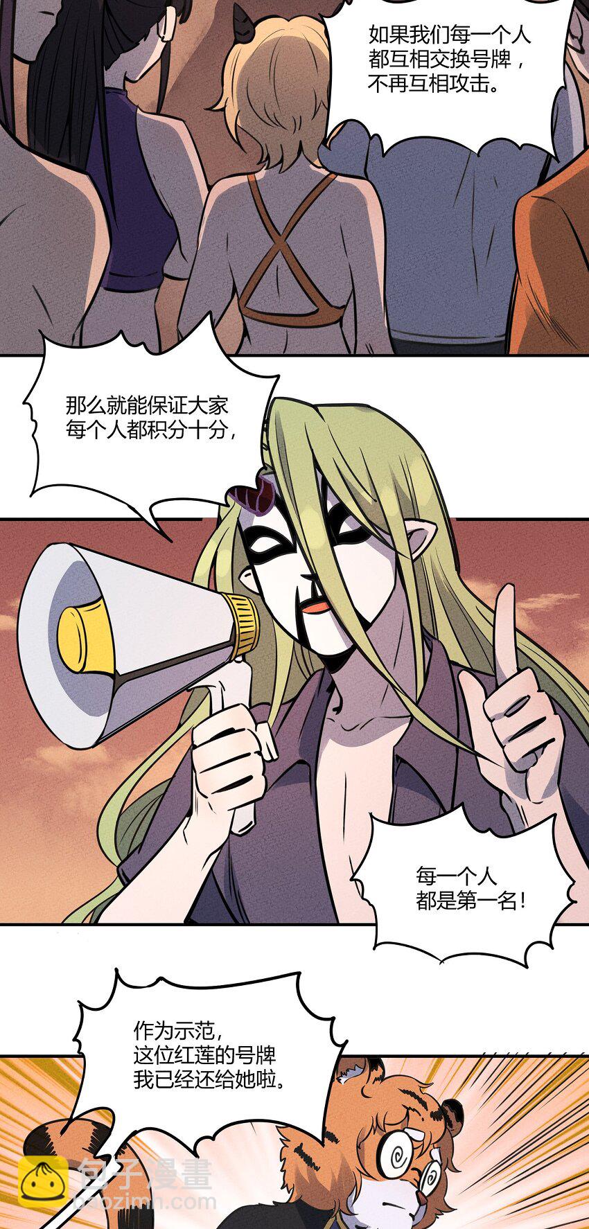 025 看热闹不嫌事儿大！3