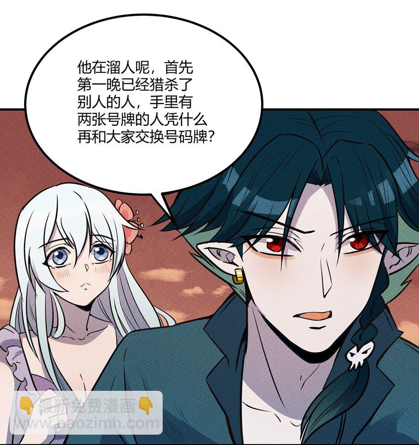025 看热闹不嫌事儿大！8