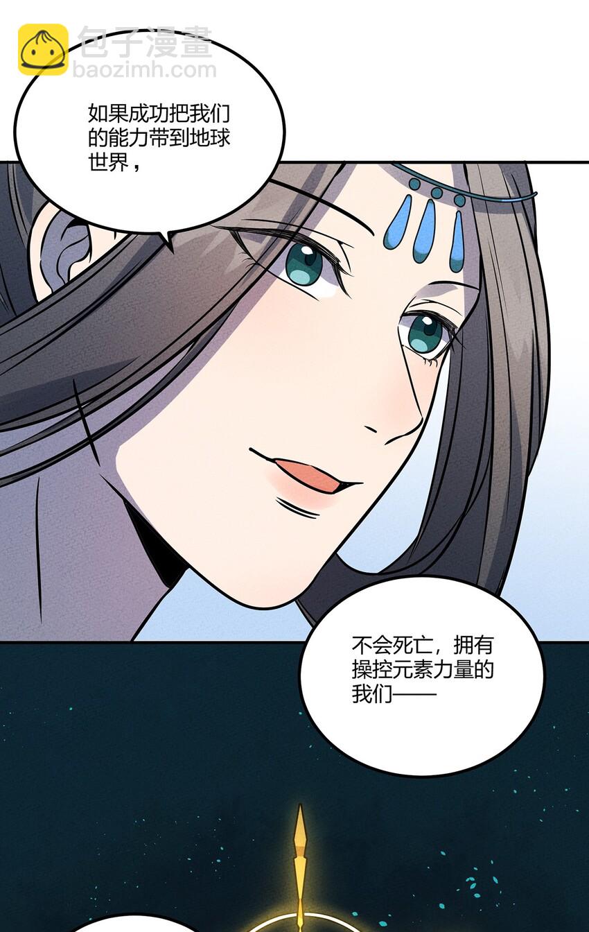 033 世界的真相24