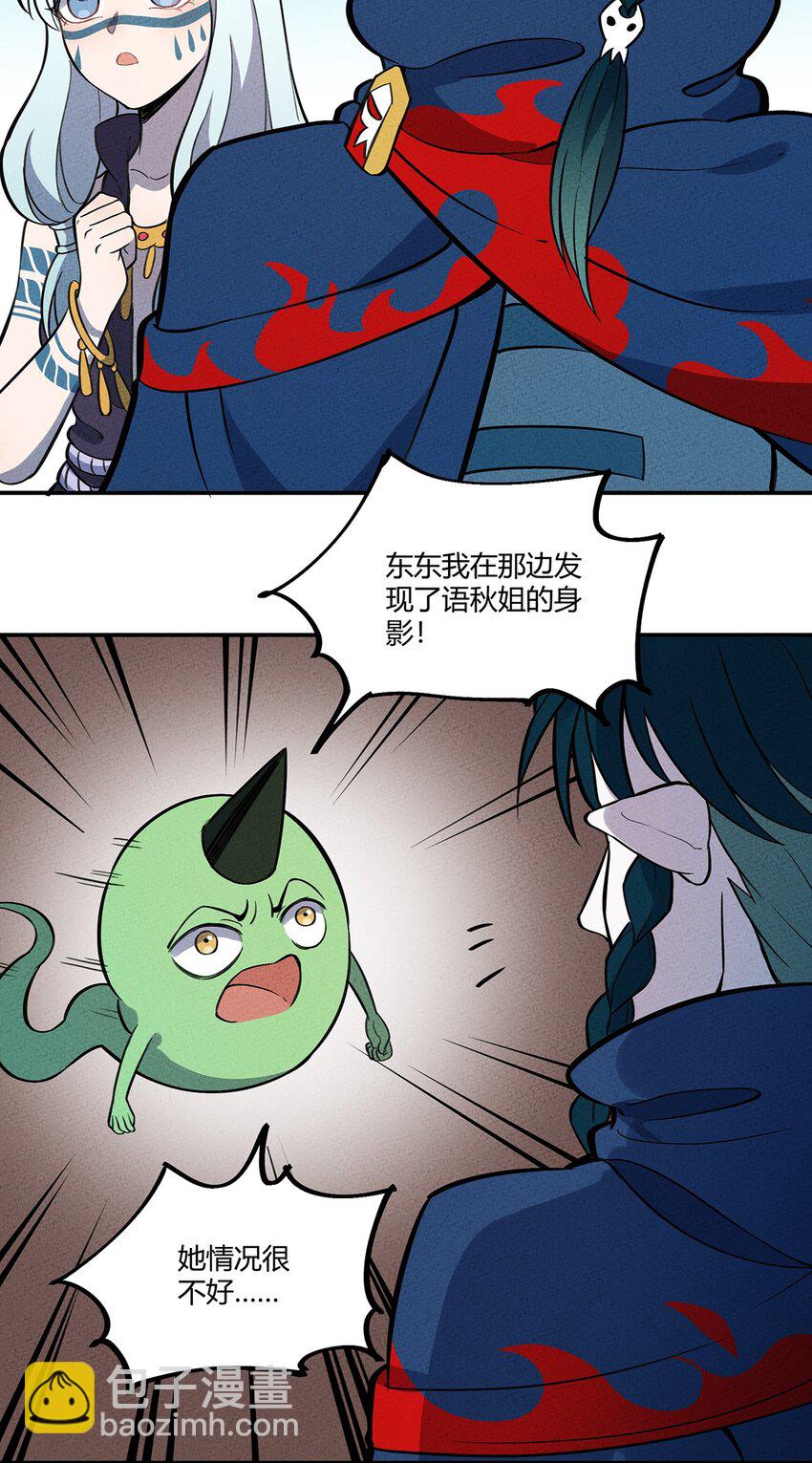 089 对战23