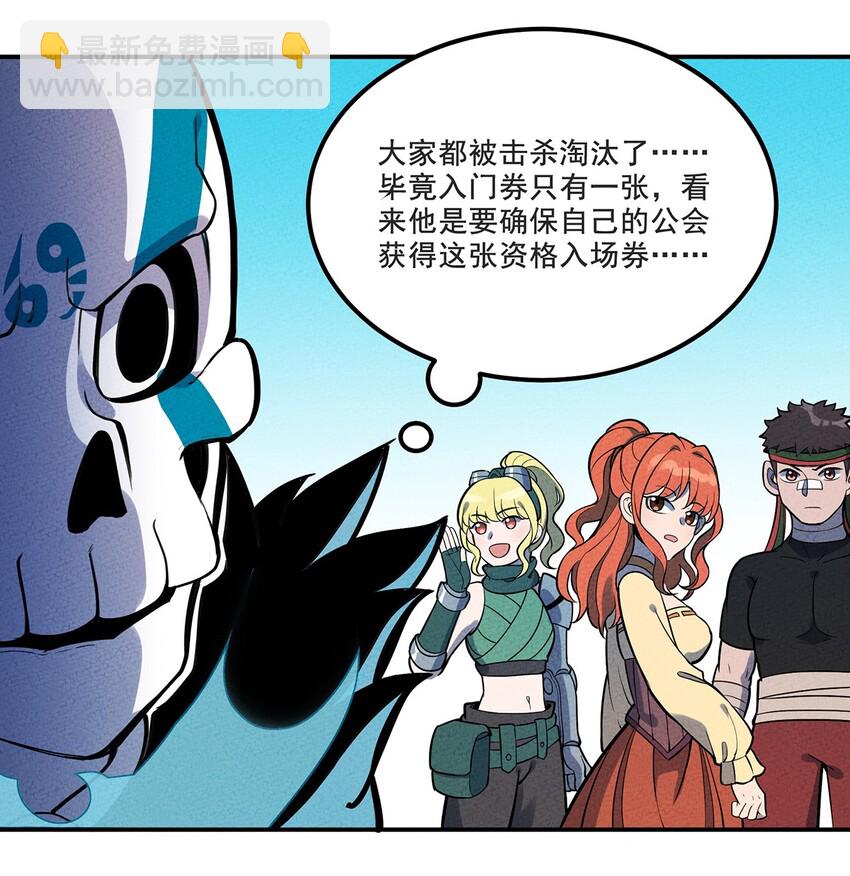 105 牺牲与蛮力17