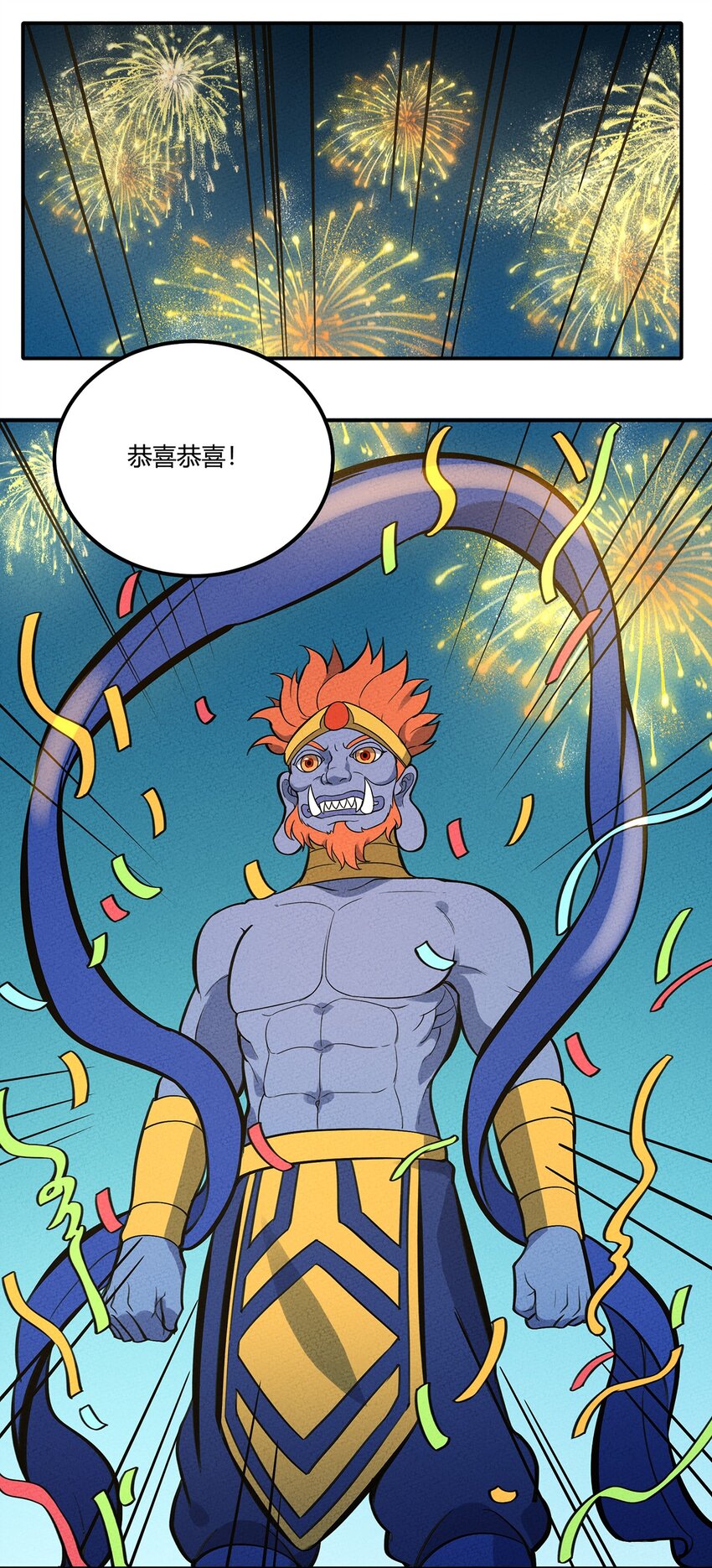 105 牺牲与蛮力18