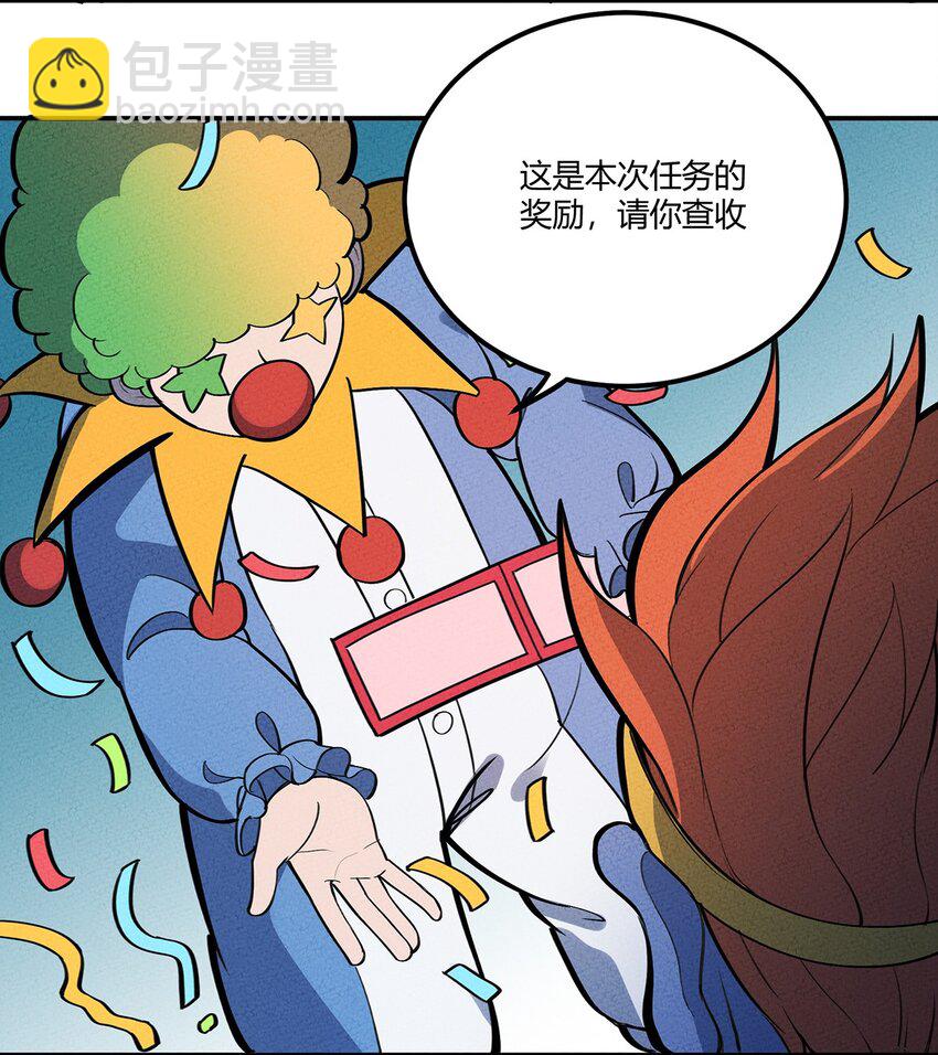 105 牺牲与蛮力19