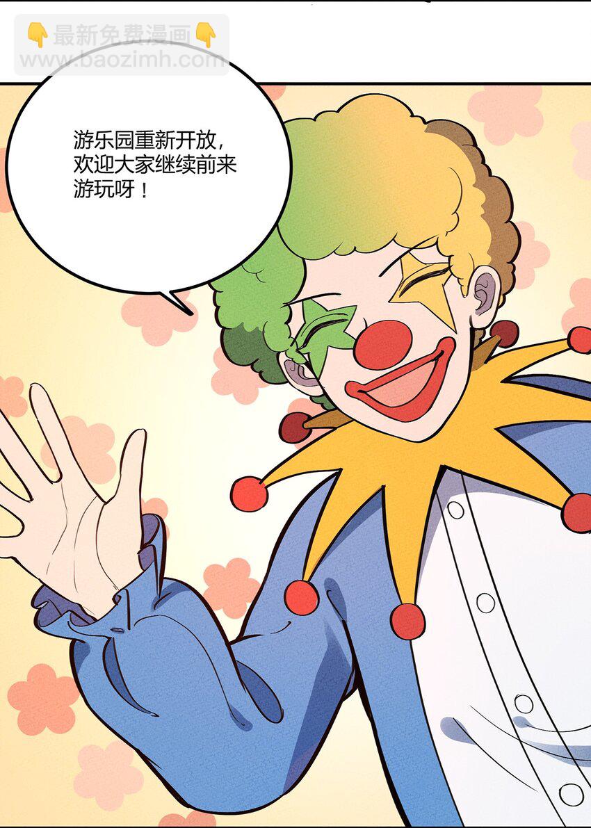 105 牺牲与蛮力20