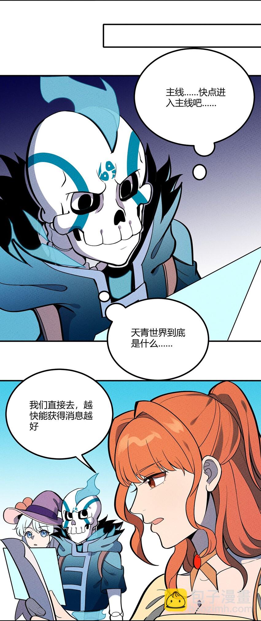 105 牺牲与蛮力21
