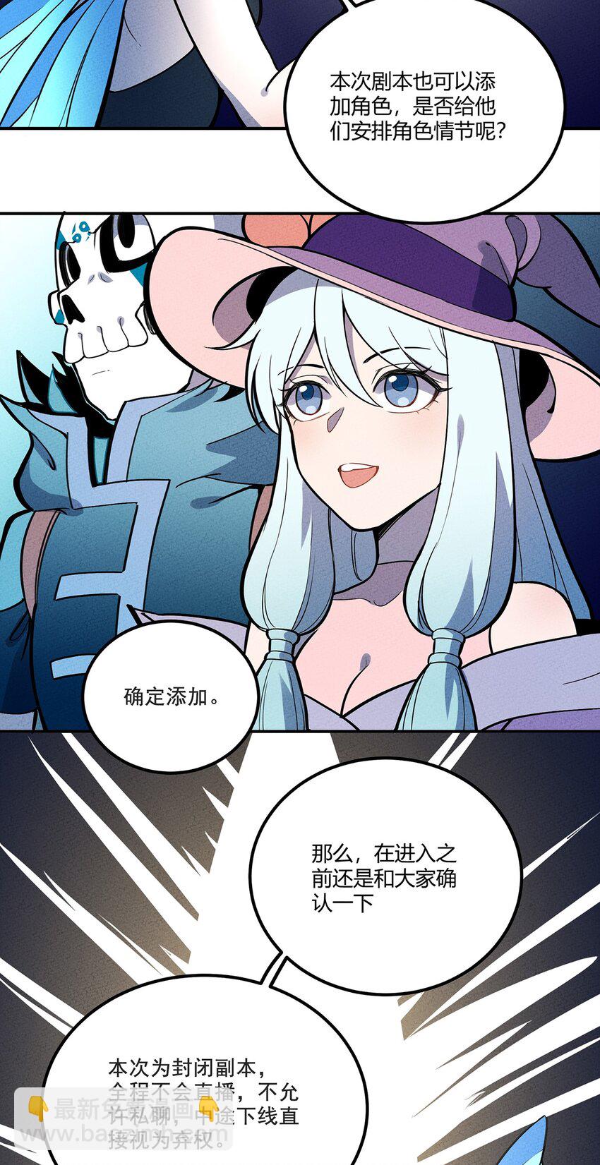 105 牺牲与蛮力25