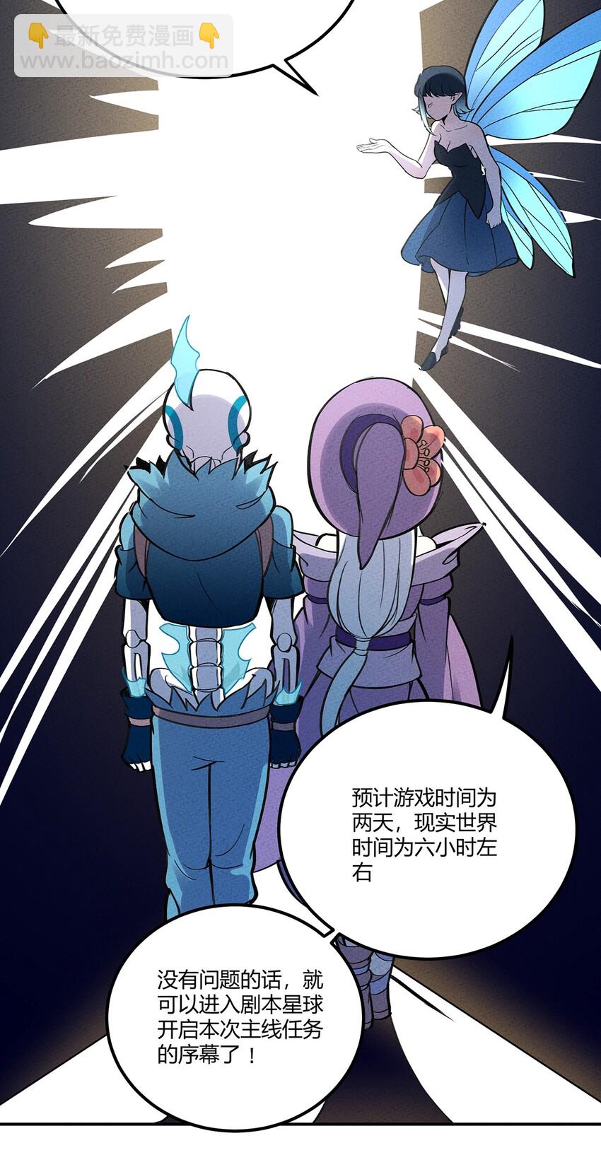 105 牺牲与蛮力26