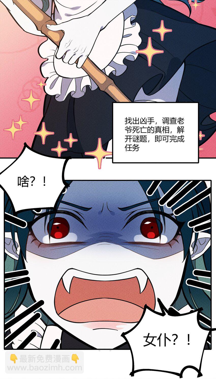 105 牺牲与蛮力30