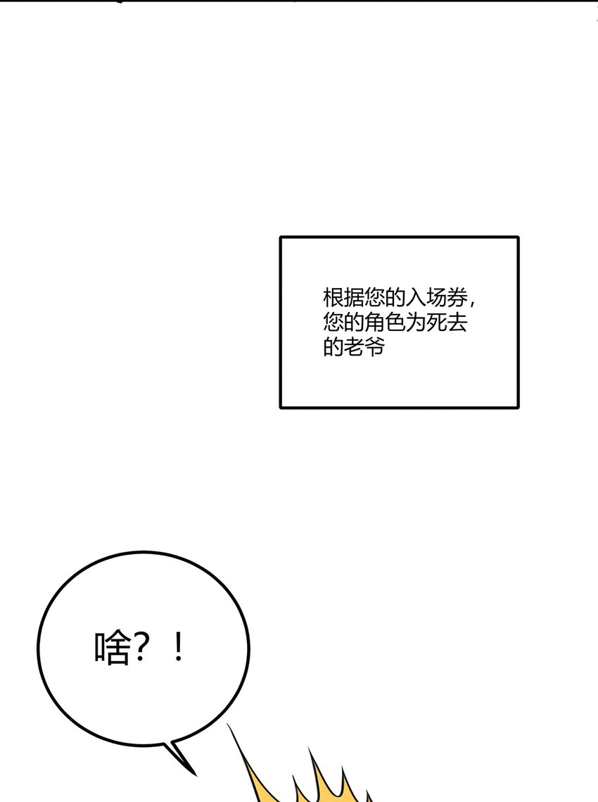105 牺牲与蛮力32