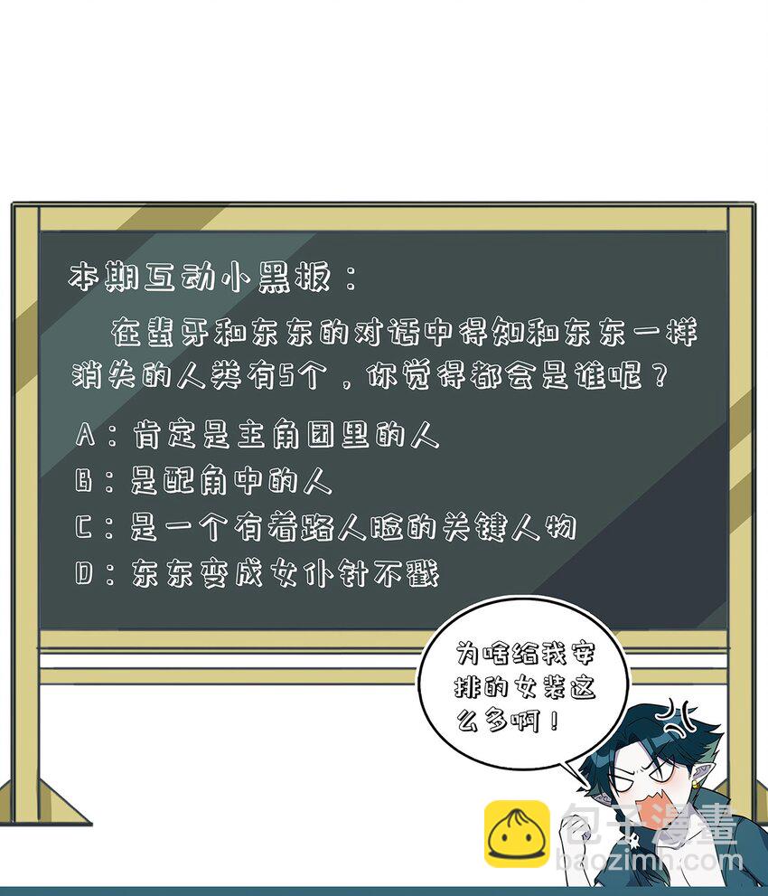 105 牺牲与蛮力34