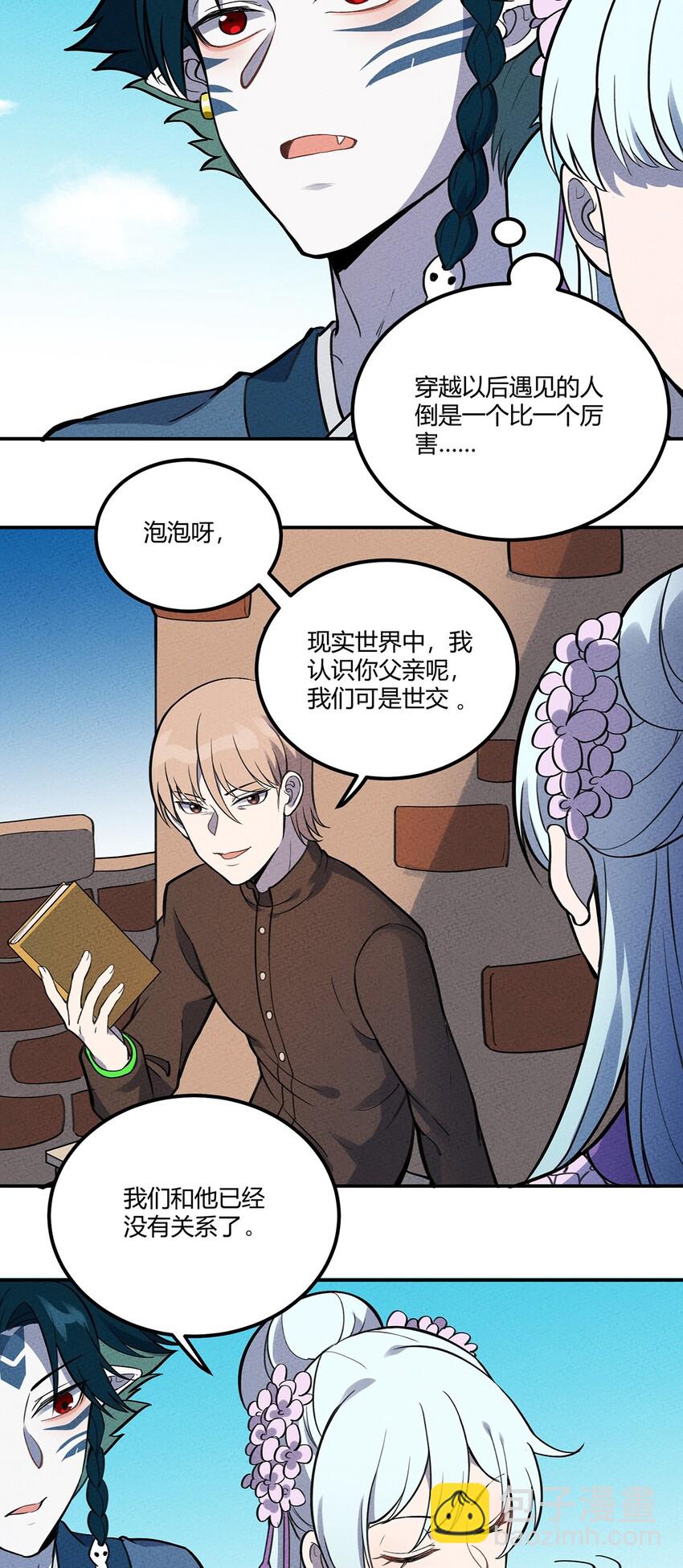 105 牺牲与蛮力4