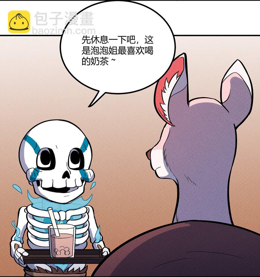 117 我来转职啦！19