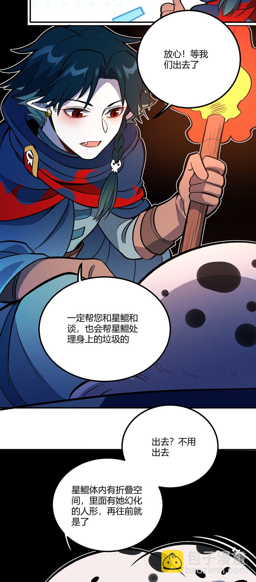132 至死不渝的爱23