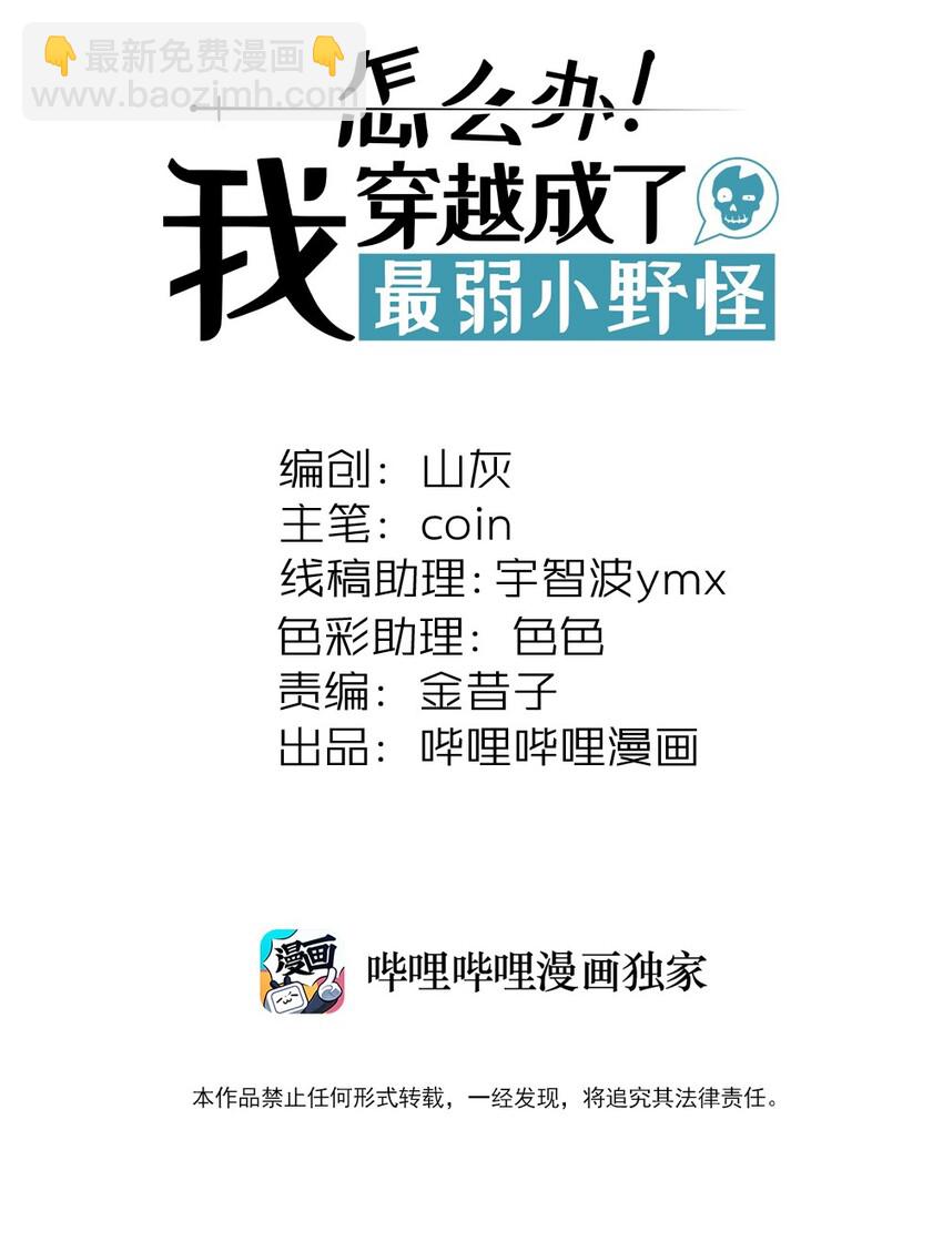 135 小美人鱼泡泡的冒险1