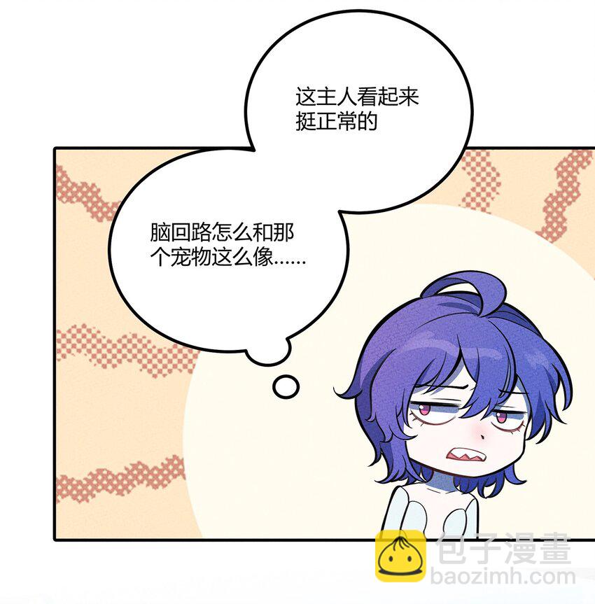 135 小美人鱼泡泡的冒险11