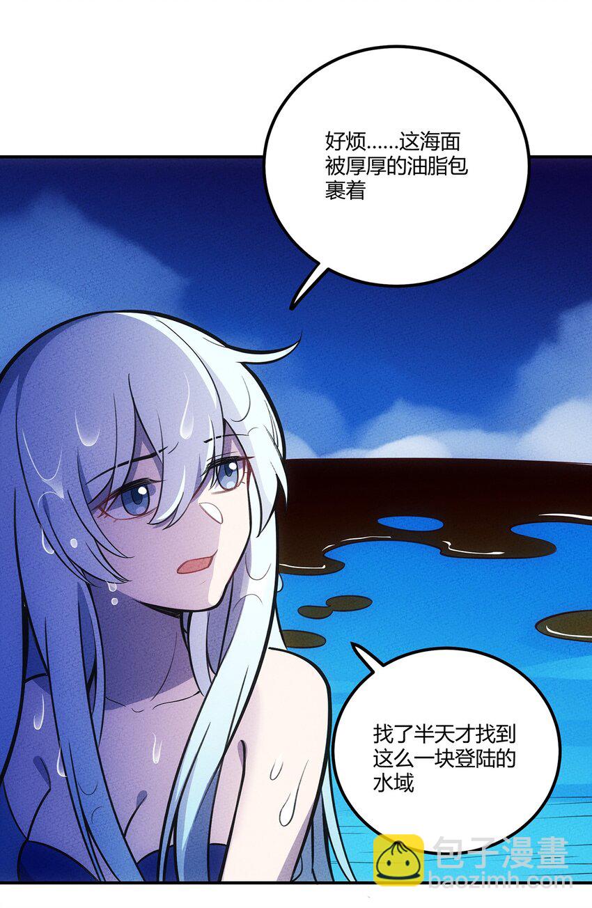 135 小美人鱼泡泡的冒险13